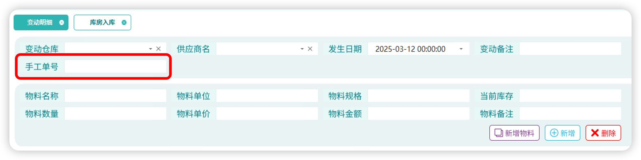 20250312151325
